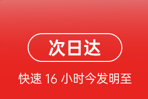 常州奔牛空运地址航空货运 航空货运