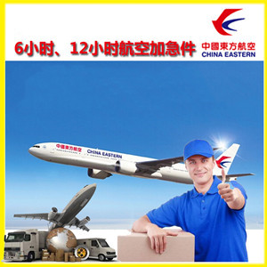 常州奔牛空运地址公司谈空运的四大作用是什么